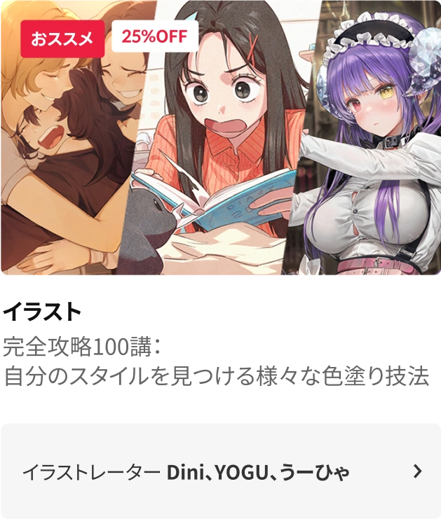 coloso バレンタインキャンペーン