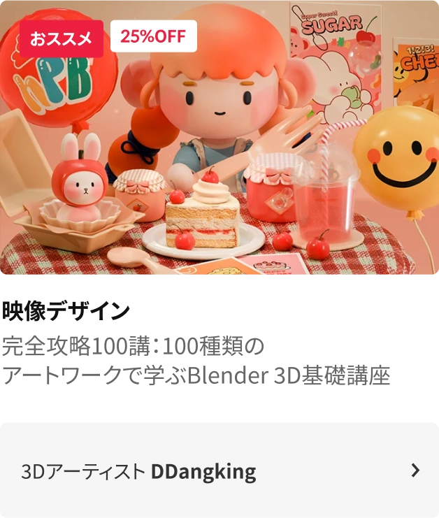 coloso バレンタインキャンペーン