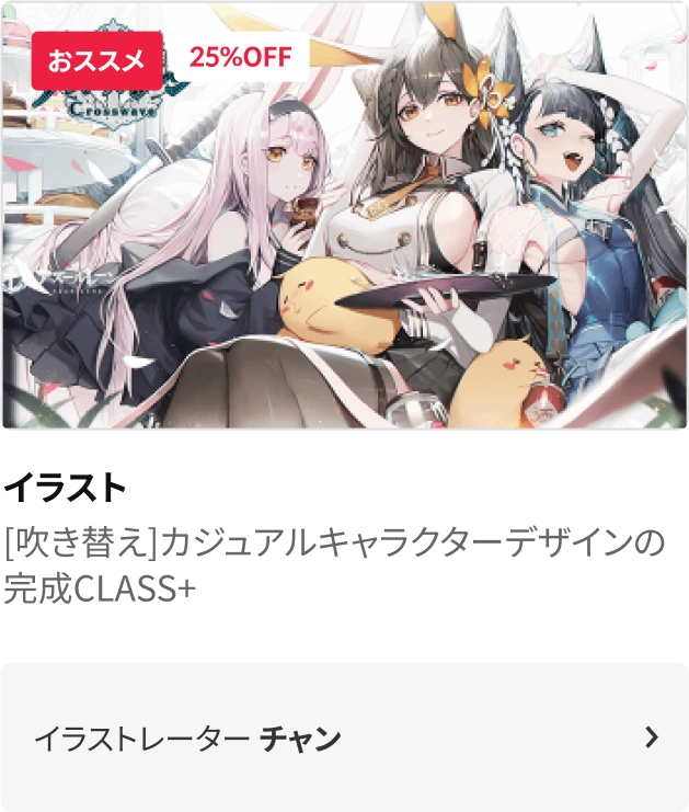 coloso バレンタインキャンペーン