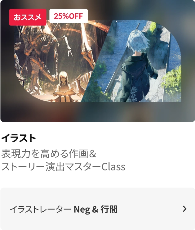 coloso バレンタインキャンペーン