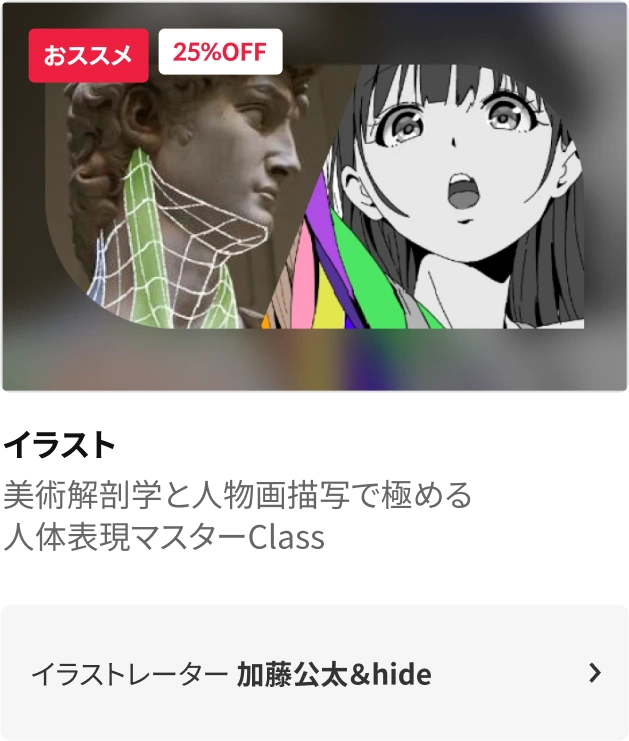coloso バレンタインキャンペーン