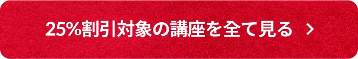 coloso バレンタインキャンペーン btn