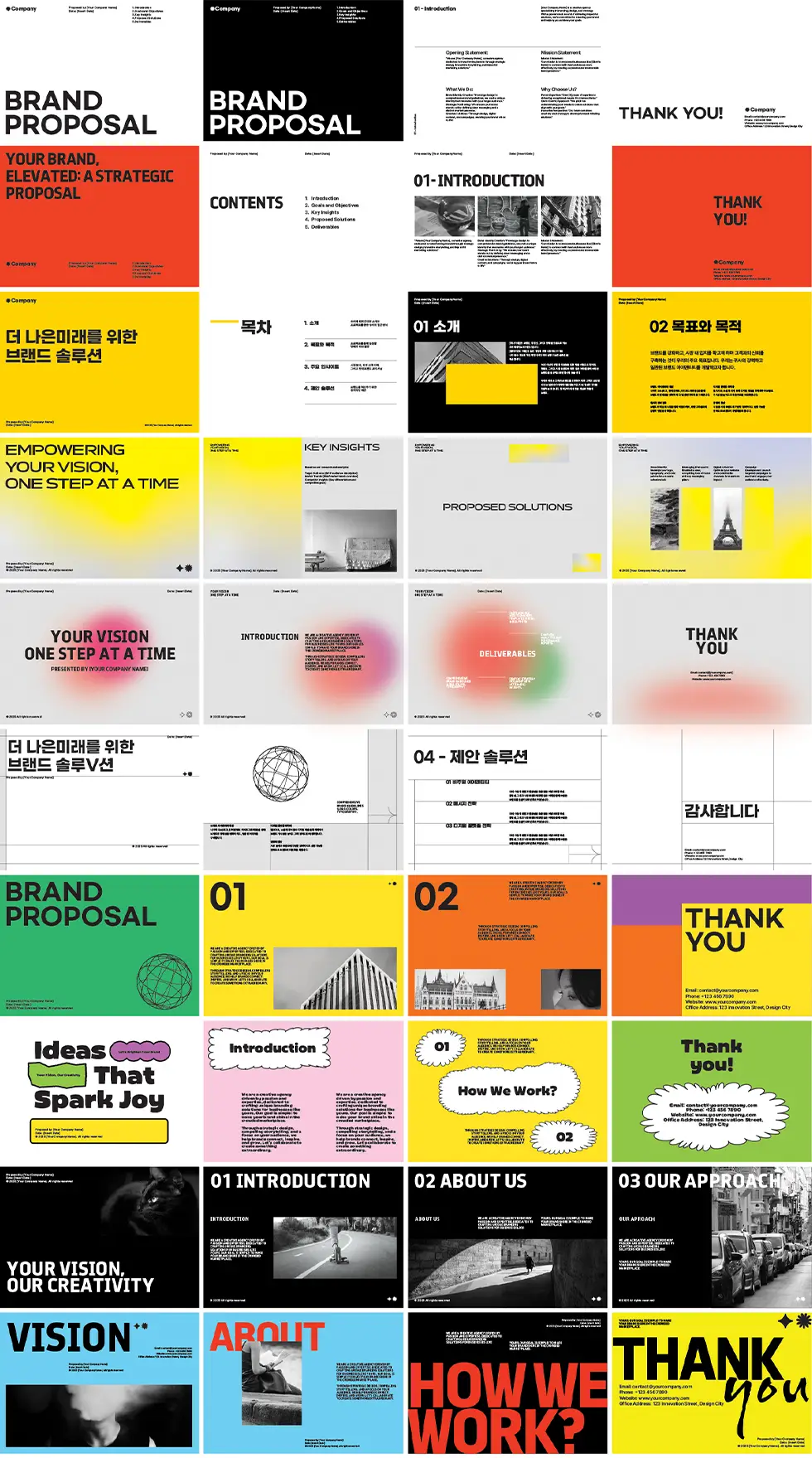 콜로소 에셋 포트폴리오