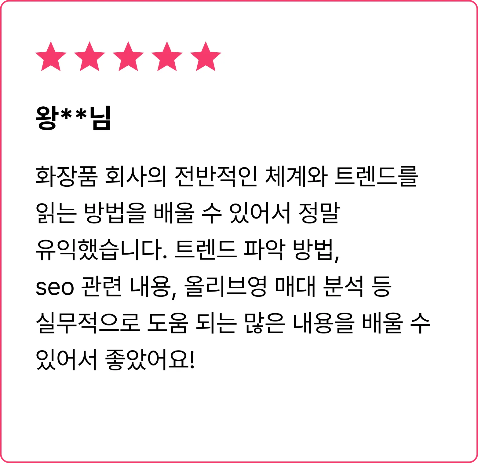 ImageSlide