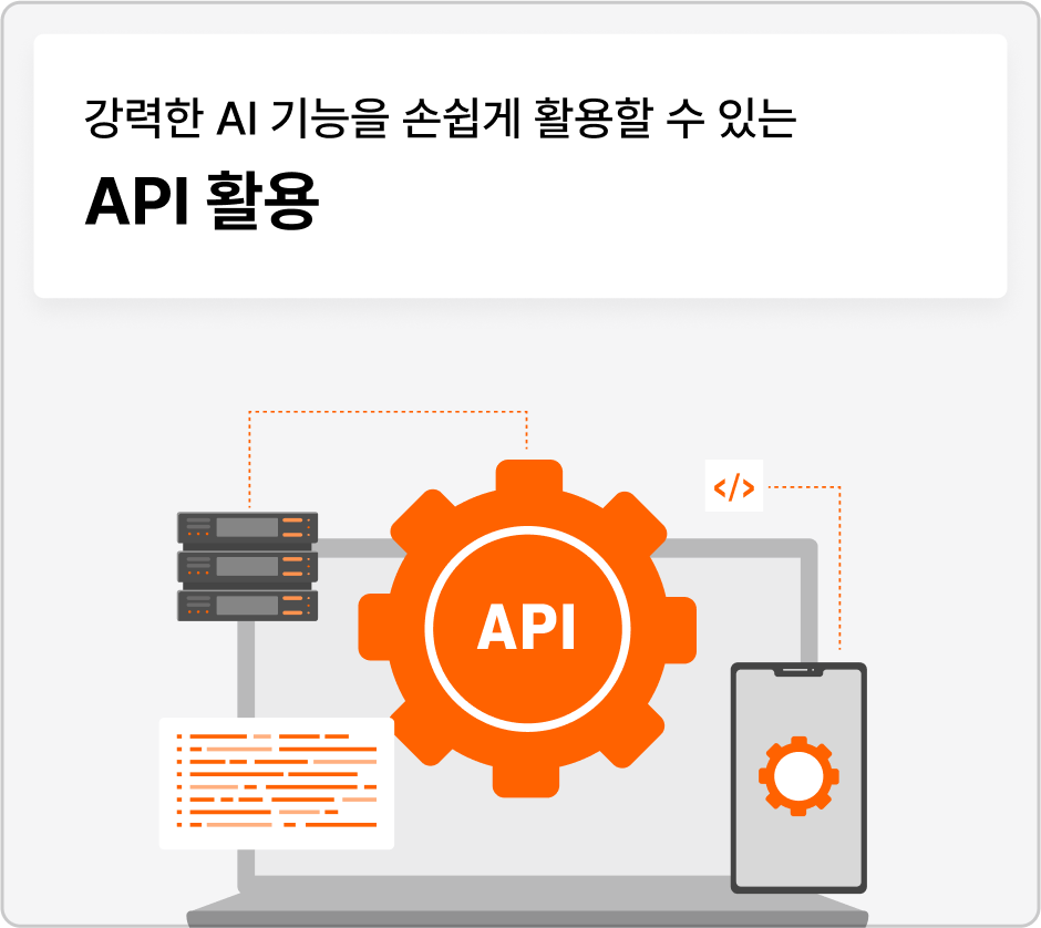 ImageSlide<span style="color:#4D4D4D;">API를 사용하면 OpenAI, Gemini, Hugging Face 등의 강력한 AI 모델을 바로 활용할 수 있습니다.</span>