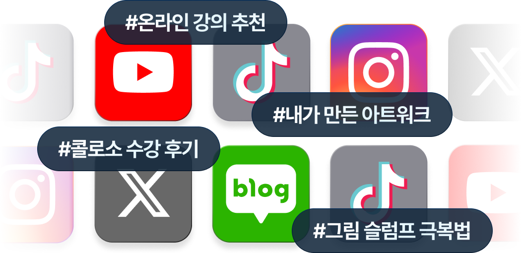 콜로소 프로모션명 인트로