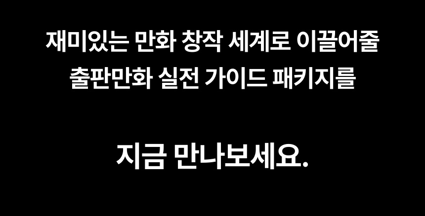 사토 에셋