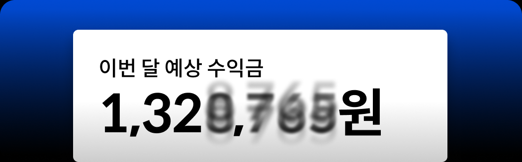 콜로소 프로모션명 혜택