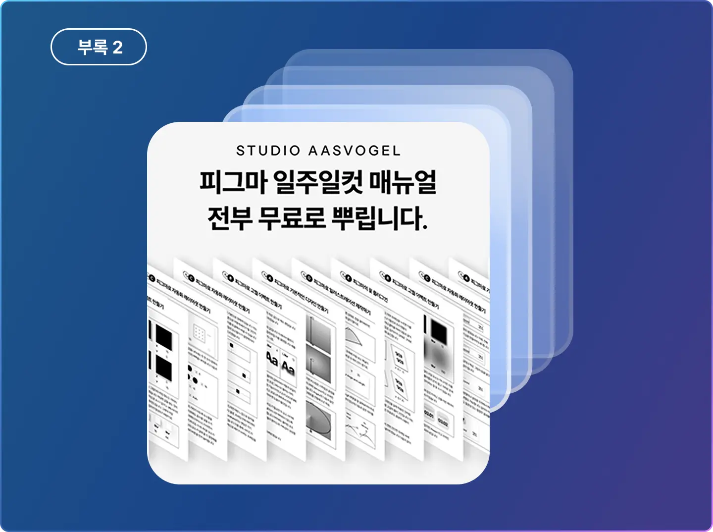 ImageSlide<center><span style="color:#fff;"><b>유저 리텐션을 높이는</b></span></center>