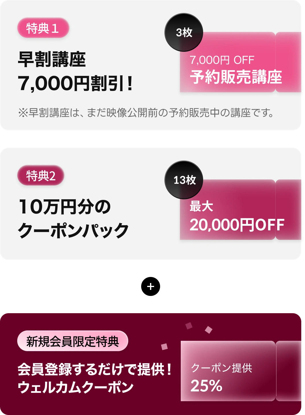 ✨早割講座大セール(~2/20)✨ | コロソ.