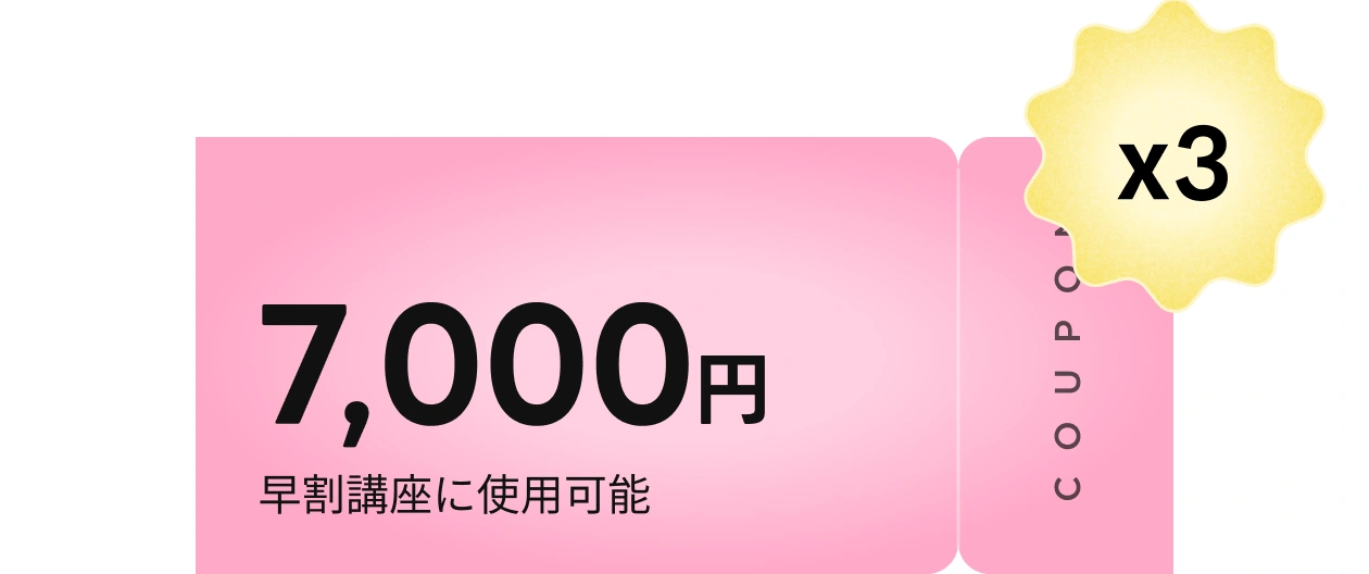 콜로소 프로모션명  쿠폰 이미지