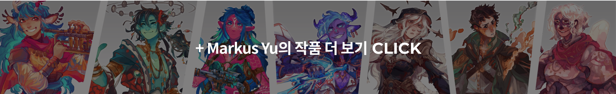 일러스트레이터, Markus Yu