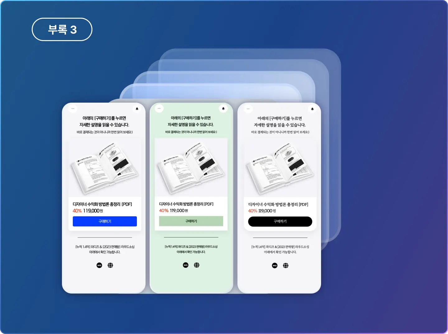 ImageSlide<center><span style="color:#fff;"><b>효율적으로 정보를 전달하는</b></span></center>