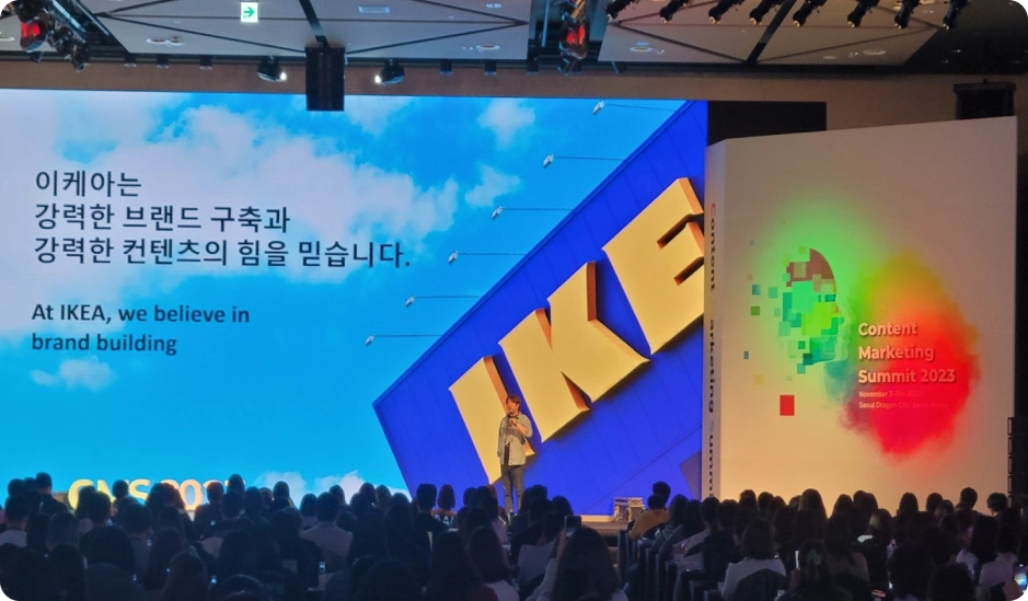 ImageSlide<span style="color:#fff;">CMS (Content Marketing Summit) 2023 </span>