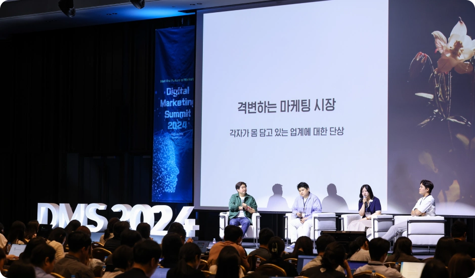 ImageSlide<span style="color:#fff;">CMS 2024(Content Marketing Summit)</span>