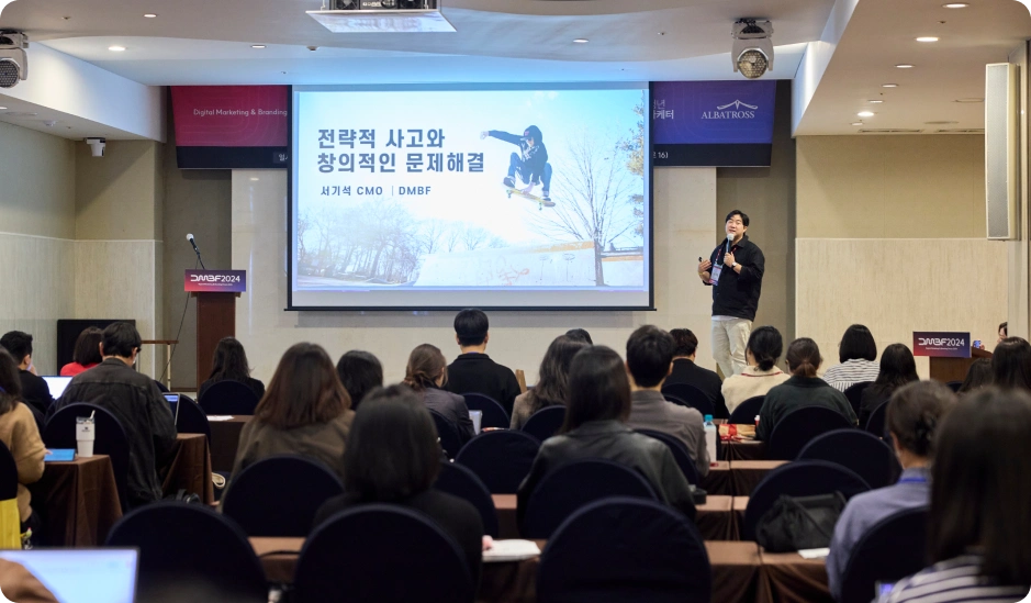 ImageSlide<span style="color:#fff;">Digital Marketing & Branding Forum 2024</span>