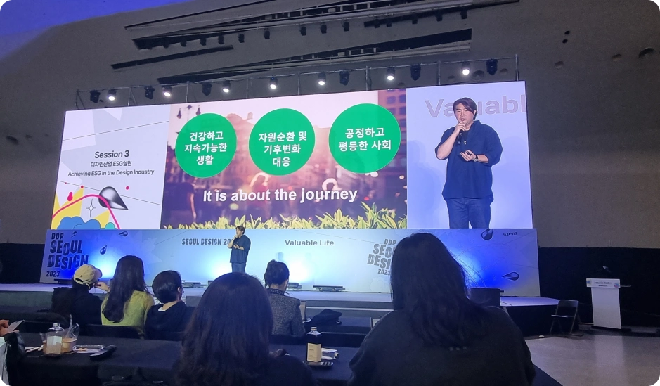 ImageSlide<span style="color:#fff;">Seoul Design 2023</span>