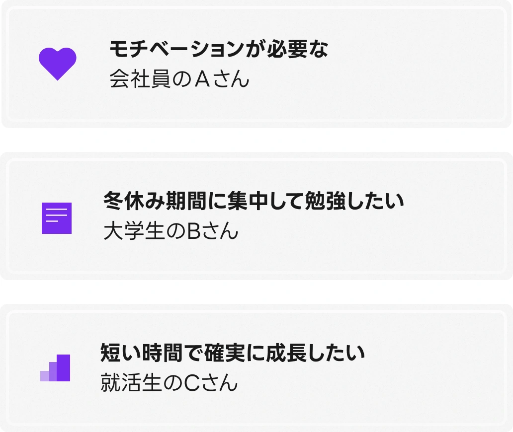 coloso 勉強習慣化チャレンジ おススメ