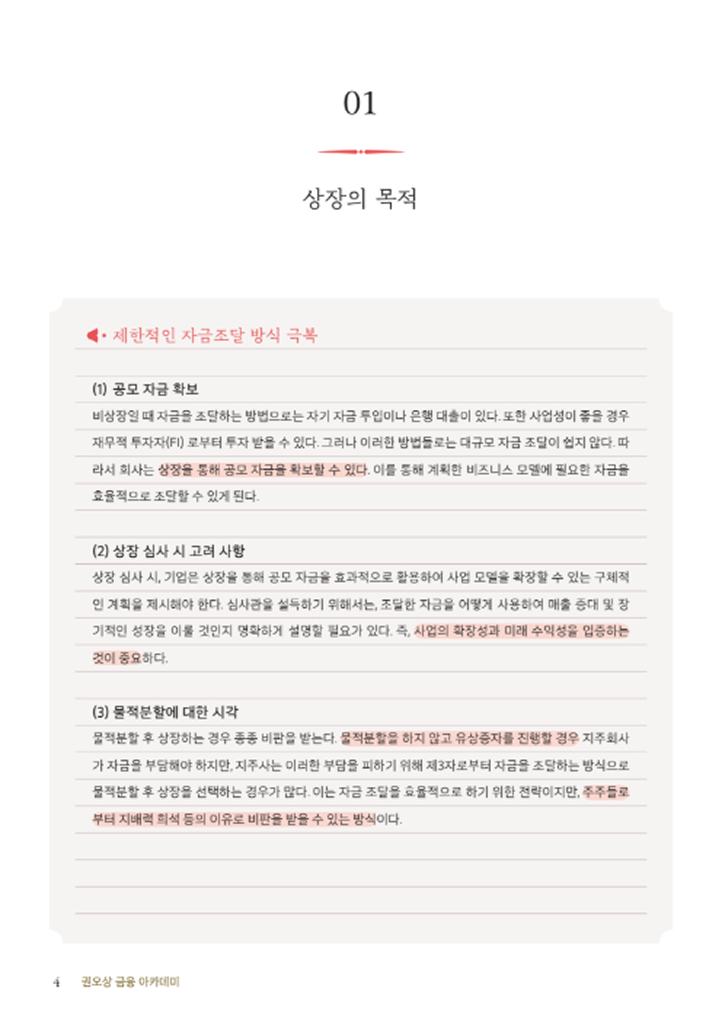 ImageSlide