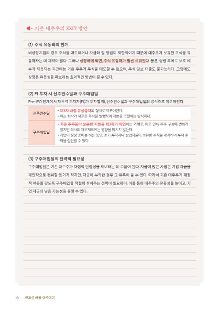 ImageSlide