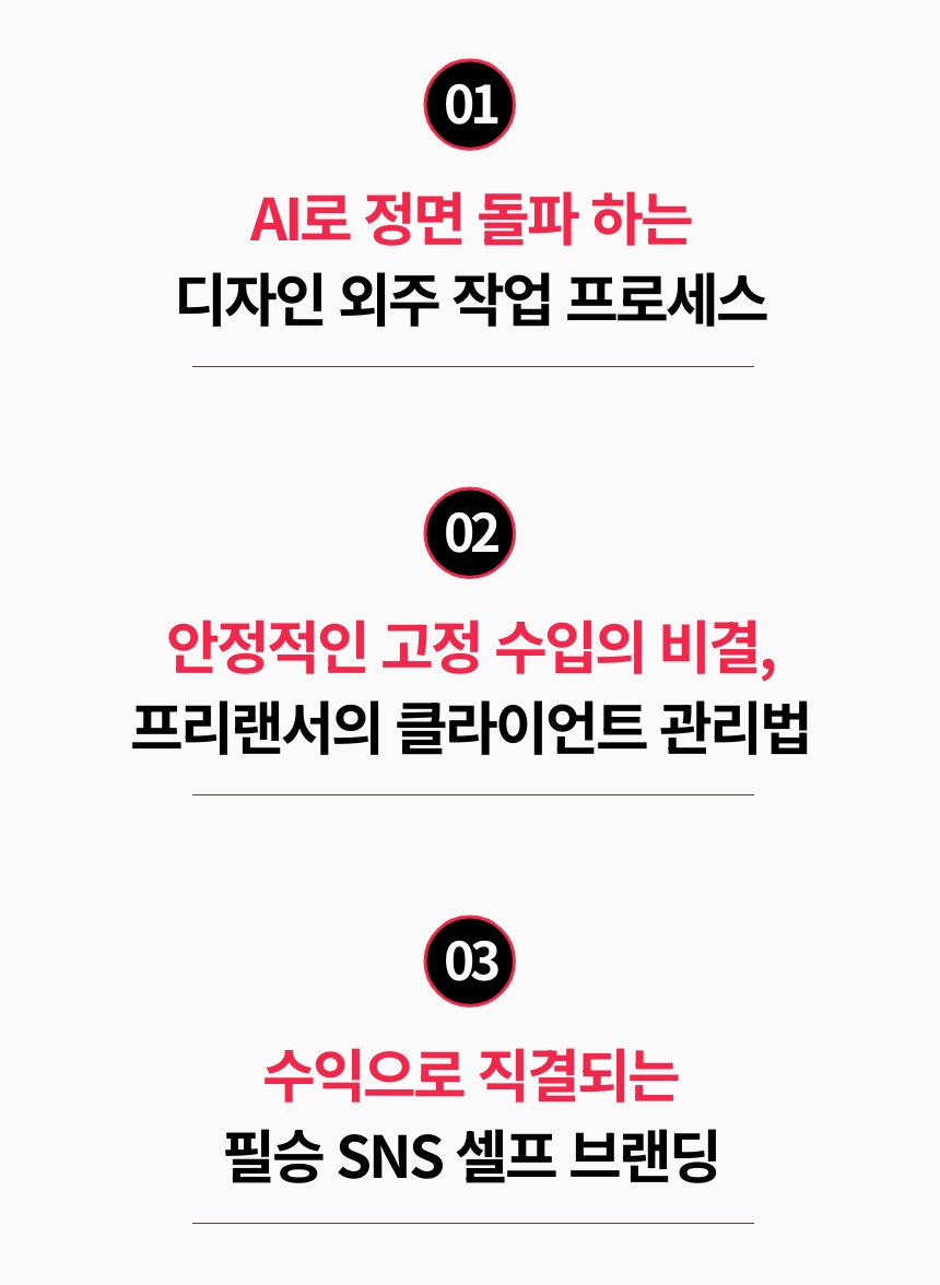 그래픽디자이너 성문