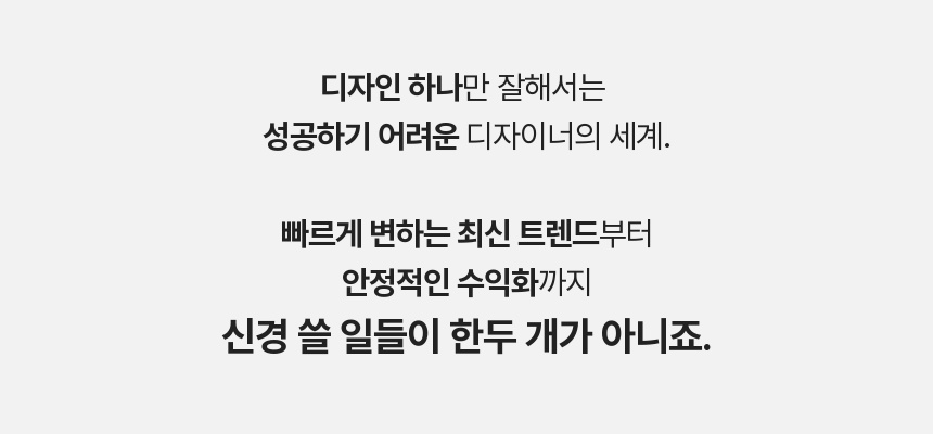 그래픽디자이너 성문