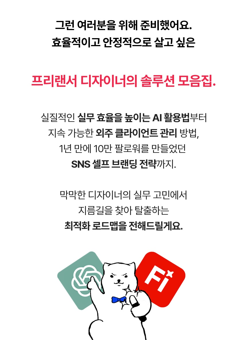 그래픽디자이너 성문