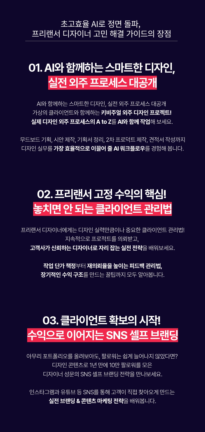 그래픽디자이너 성문