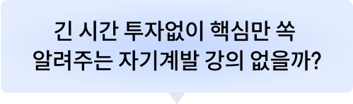 콜로소 스낵