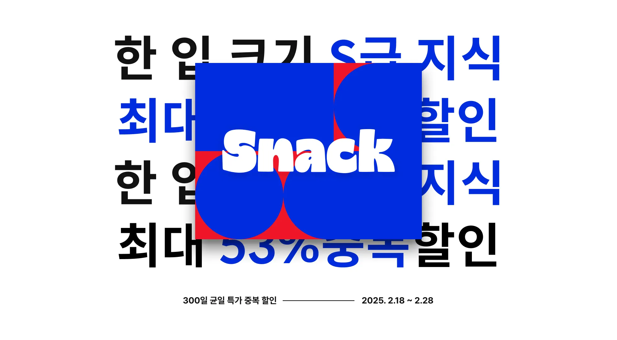 coloso Snack