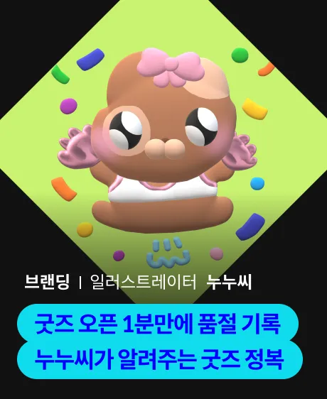 누누씨