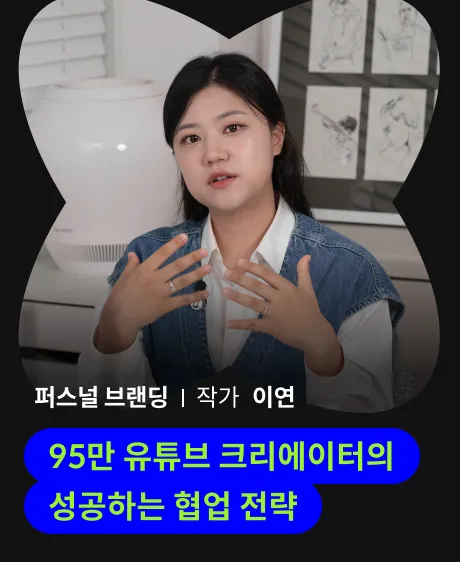 작가 이연