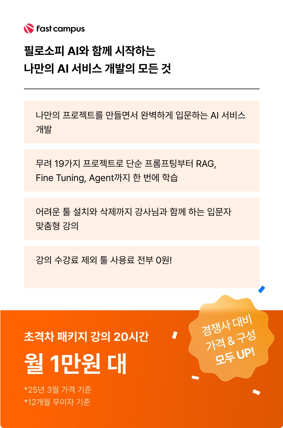 ImageSlide