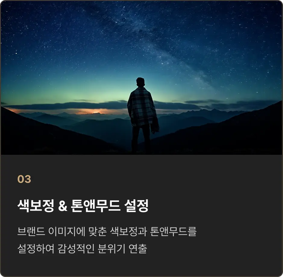ImageSlide