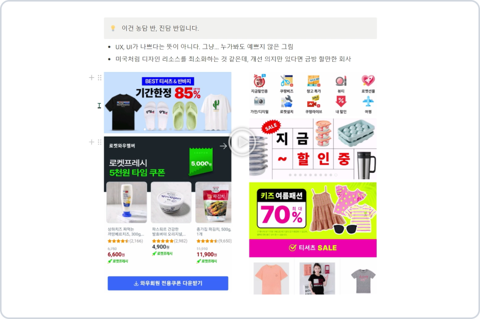 ImageSlide<b>쿠팡</b>