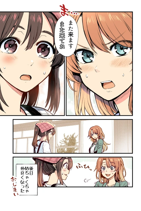 Coloso イラストレーター 梵辛 ポートフォリオ