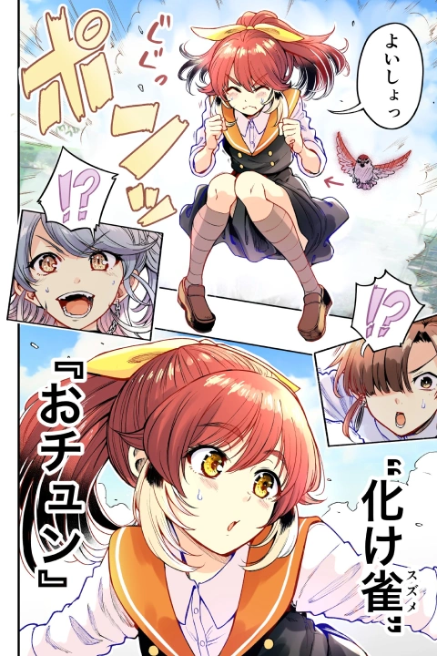 Coloso イラストレーター 梵辛 ポートフォリオ