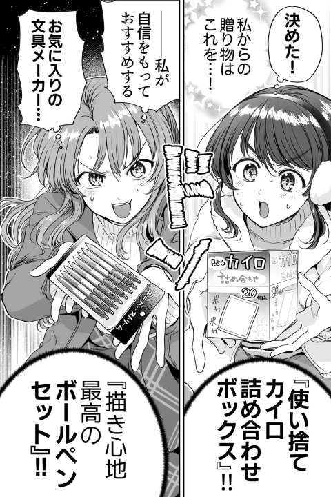 Coloso イラストレーター 梵辛 ポートフォリオ