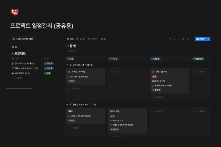 콜로소 무료 특강 포트폴리오