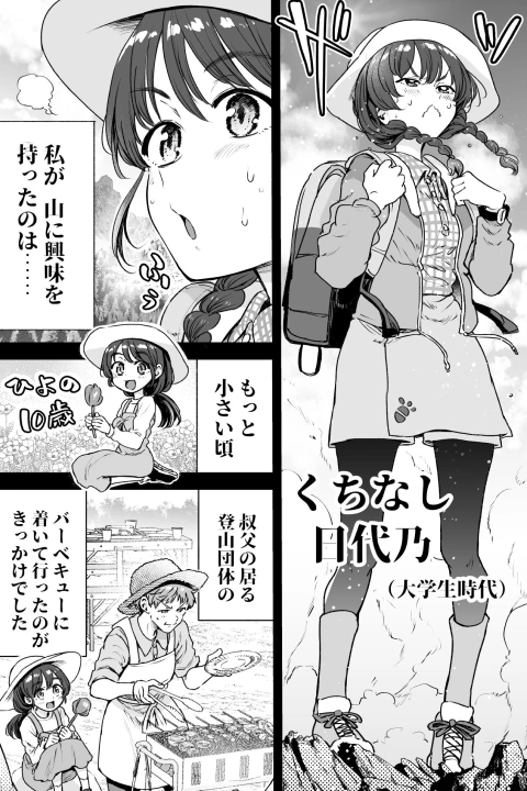 Coloso イラストレーター 梵辛 ポートフォリオ