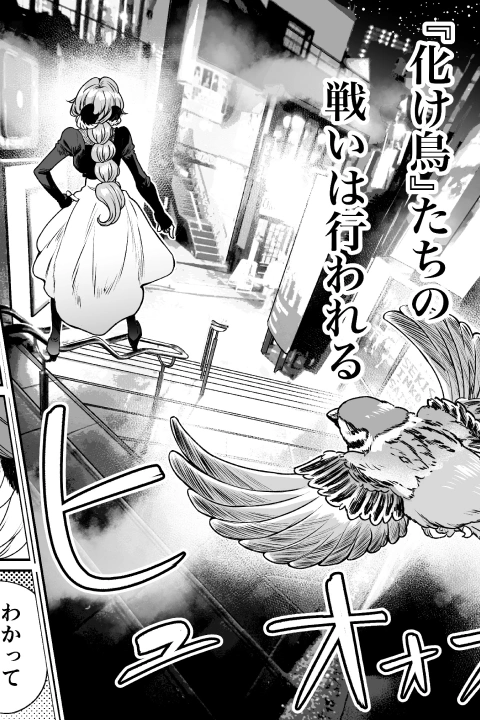Coloso イラストレーター 梵辛 ポートフォリオ