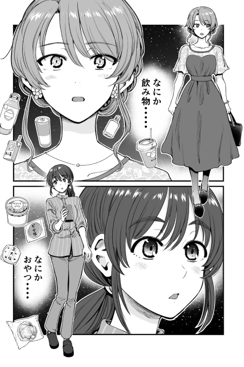 Coloso イラストレーター 梵辛 ポートフォリオ
