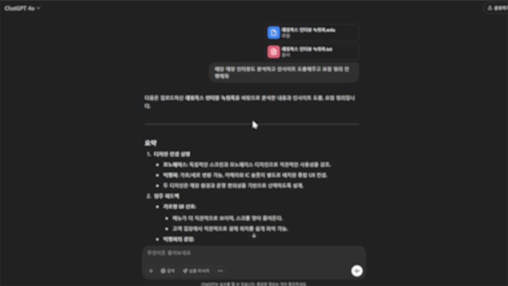 ImageSlide<b>비주얼 아이덴티티 구축</b>
