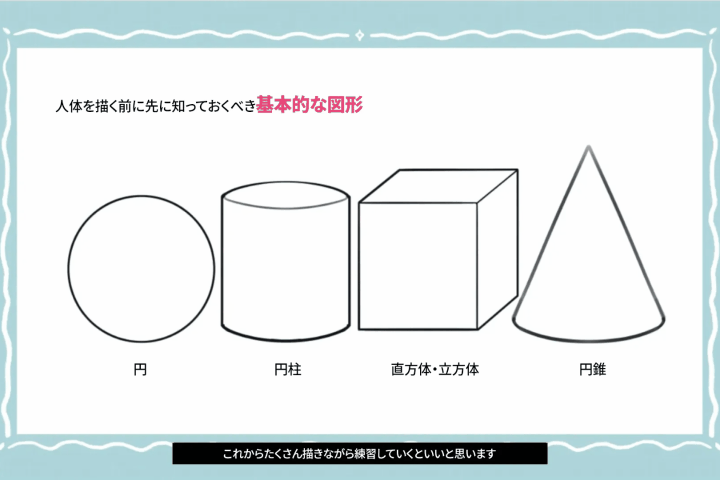 Coloso イラストレーター キンティ