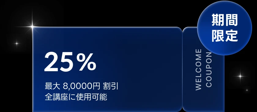 🩷新規登録ウェルカムクーポン🩷 | コロソ.