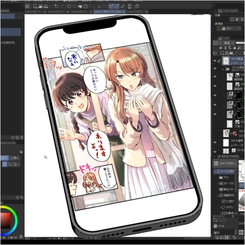 Coloso イラストレーター 梵辛 講座例題