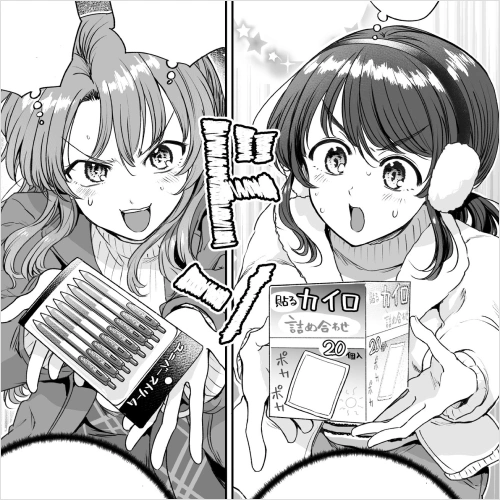 Coloso イラストレーター 梵辛 講座例題