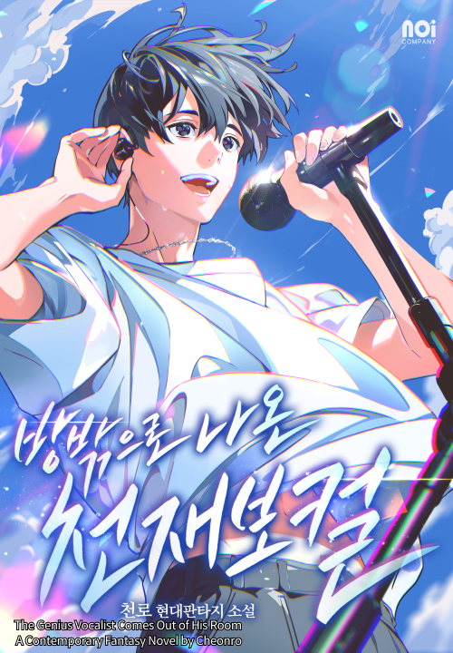 Illustrator Uoongpig