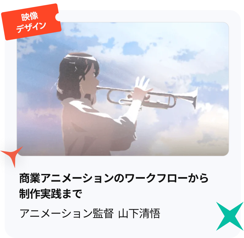 Coloso 第１四半期の人気講座
