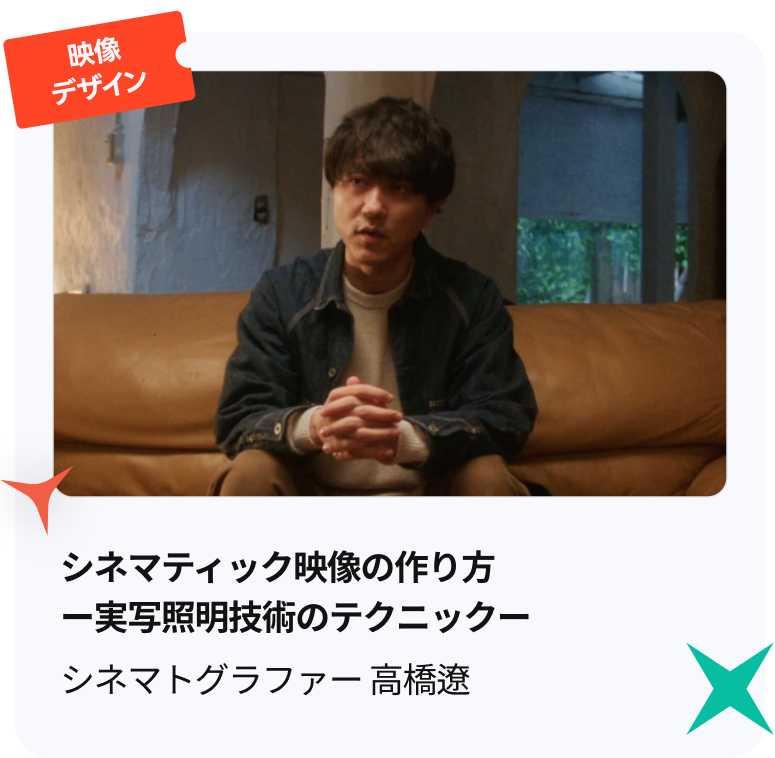 Coloso 第１四半期の人気講座